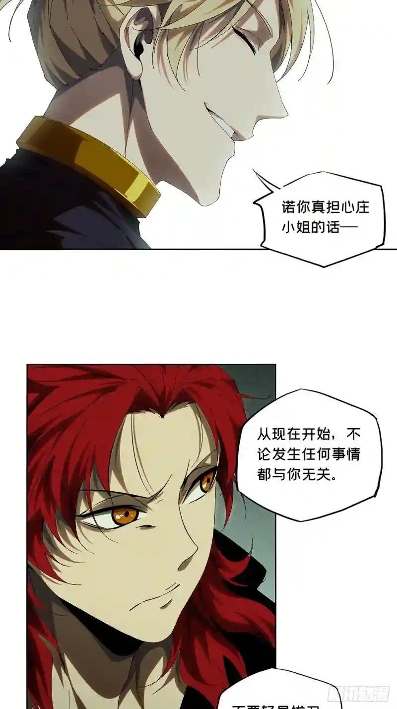 第二百六十六章\/出其不意中