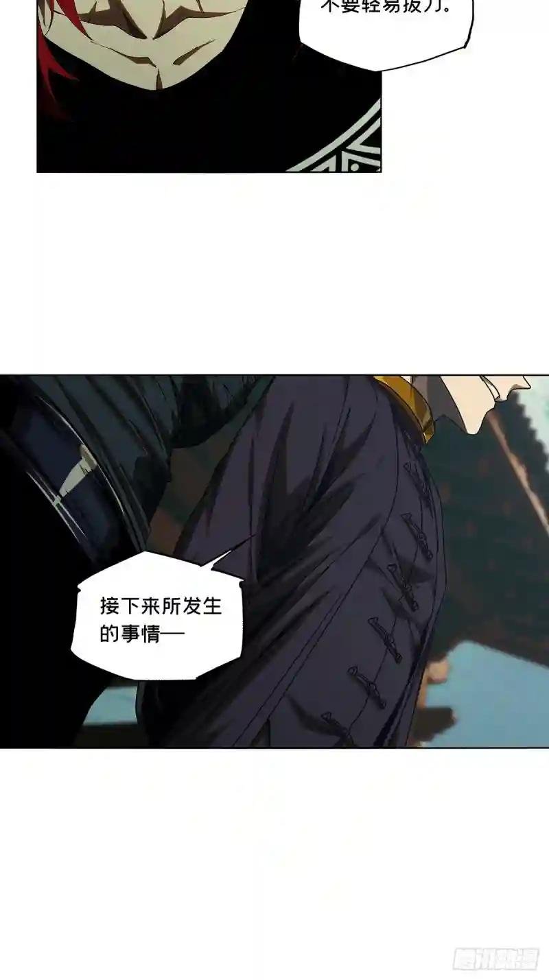 第二百六十六章\/出其不意中