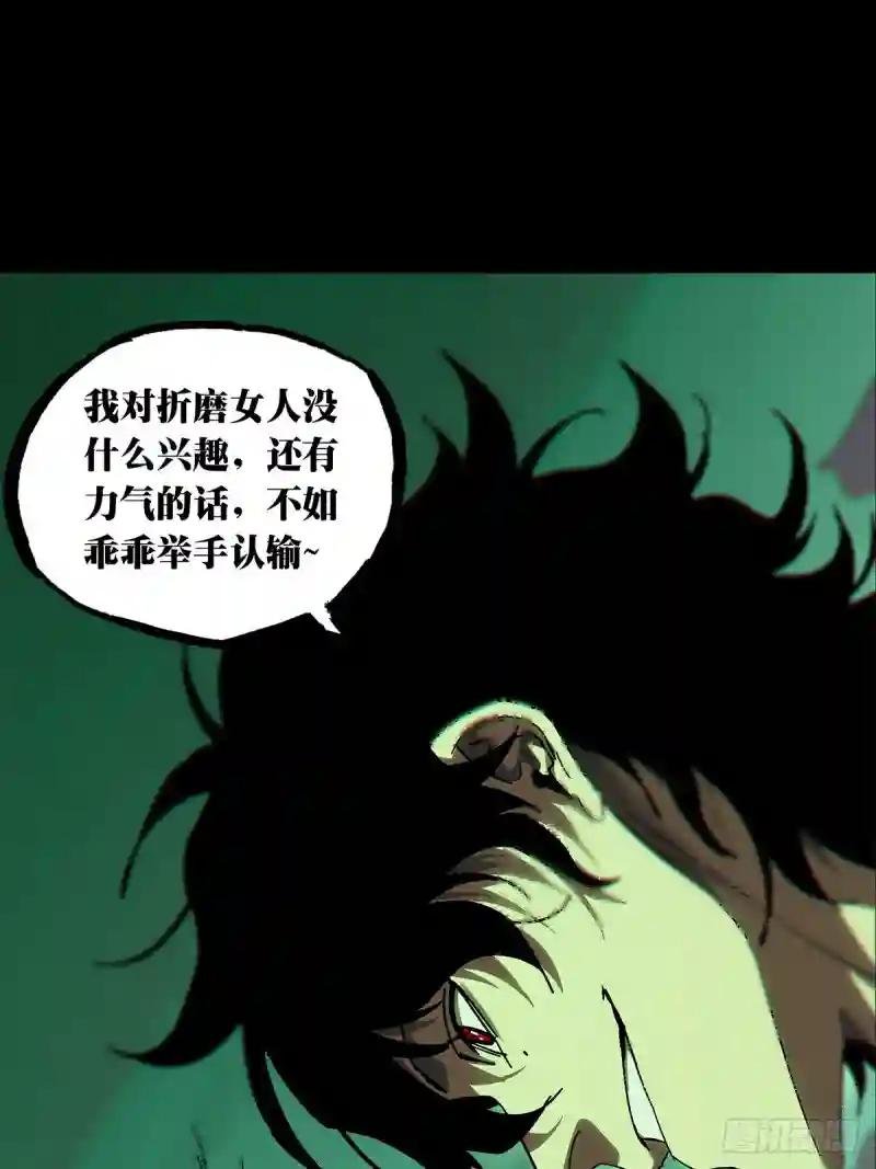 第二百六十六章\/出其不意中