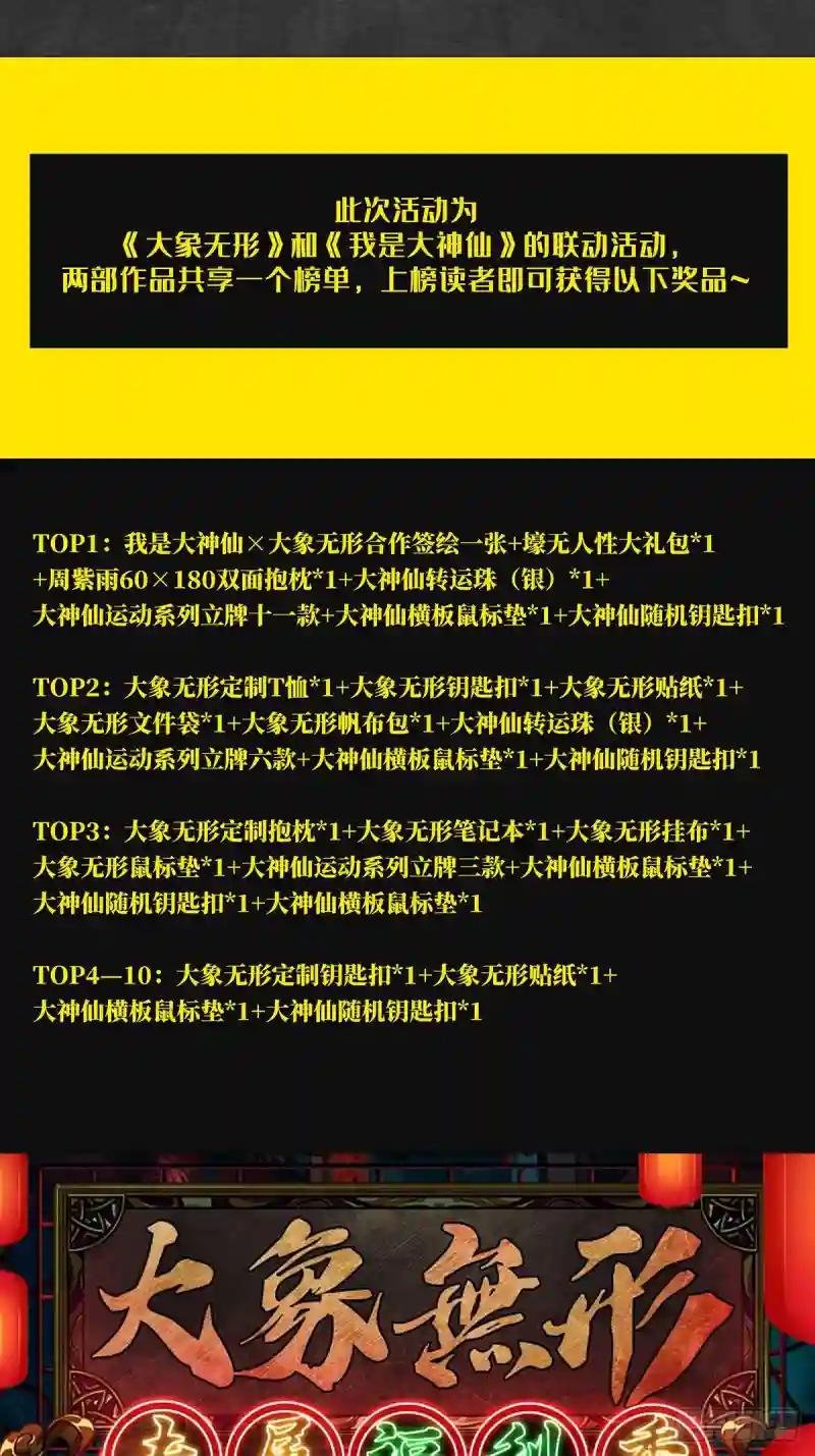 第二百六十六章\/出其不意中