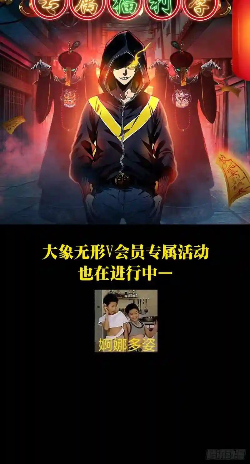 第二百六十六章\/出其不意中