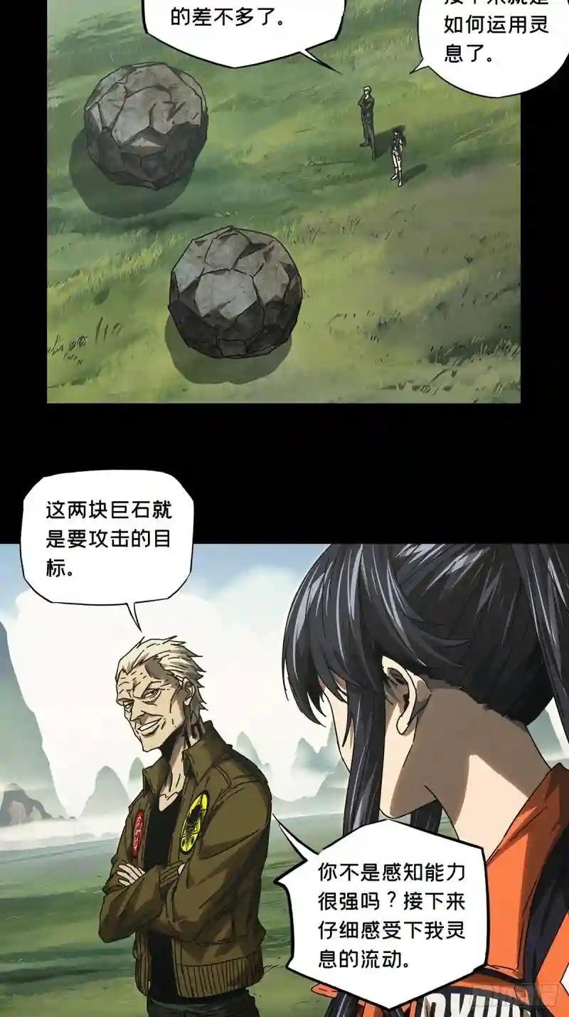 第二百六十七章\/出其不意下