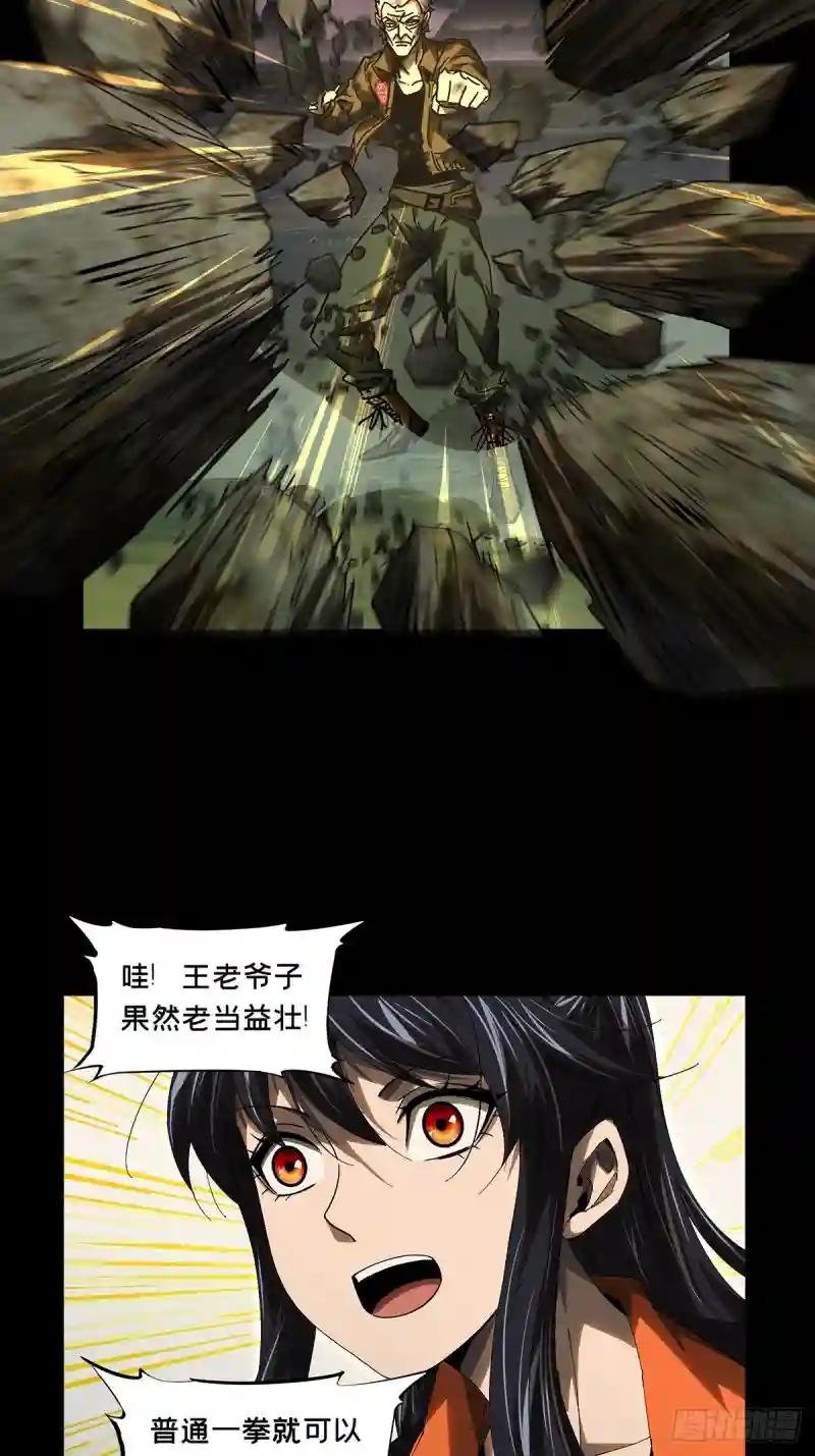 第二百六十七章\/出其不意下