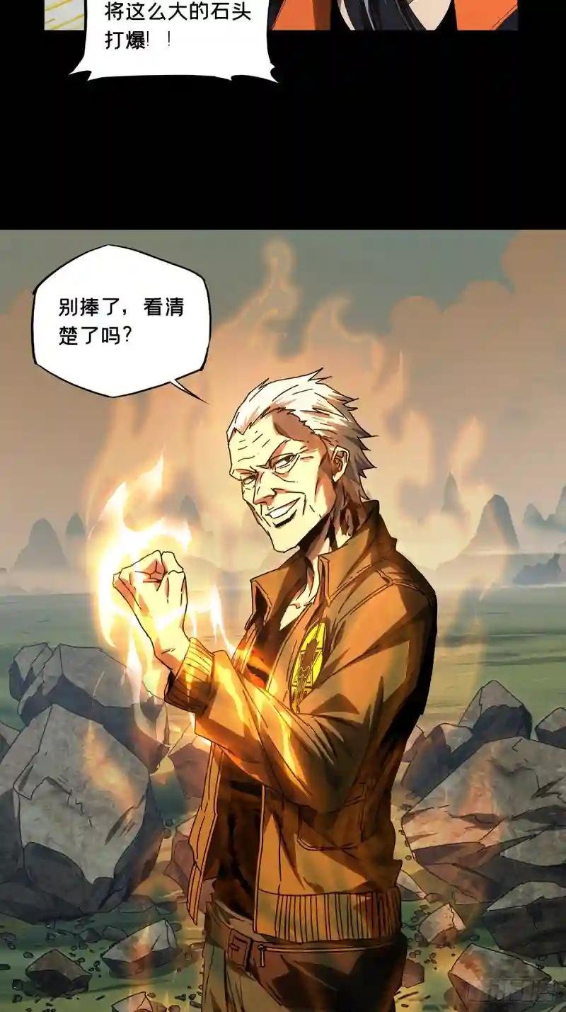 第二百六十七章\/出其不意下