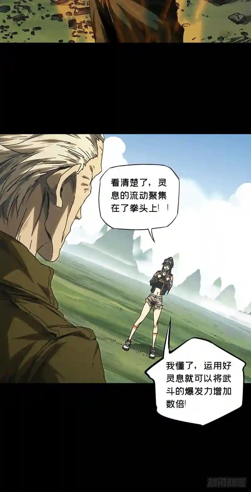 第二百六十七章\/出其不意下