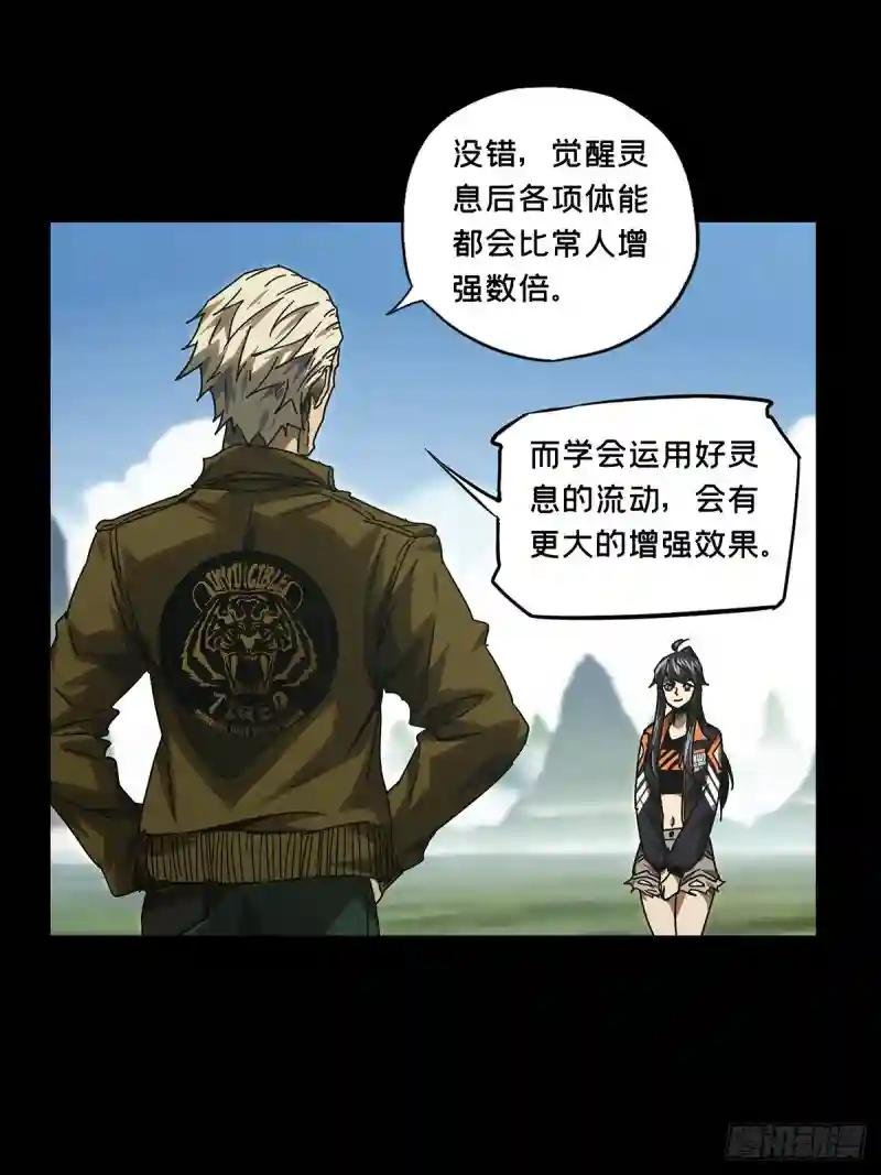 第二百六十七章\/出其不意下