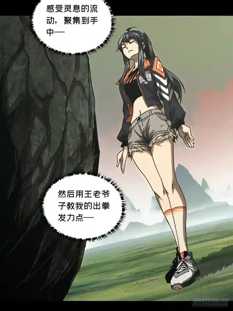 第二百六十七章\/出其不意下