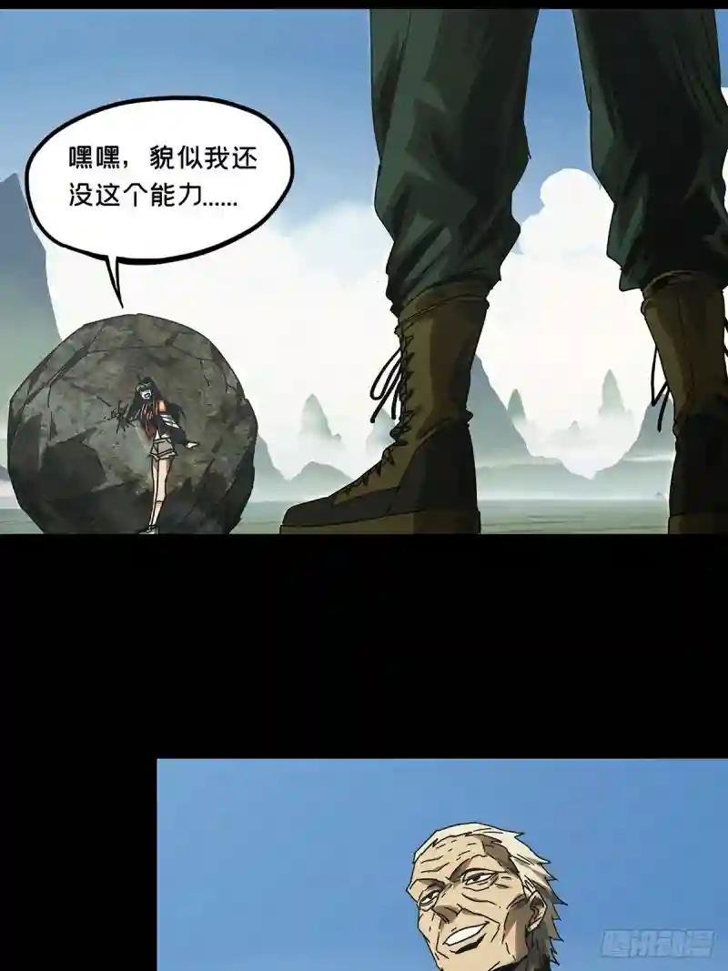 第二百六十七章\/出其不意下