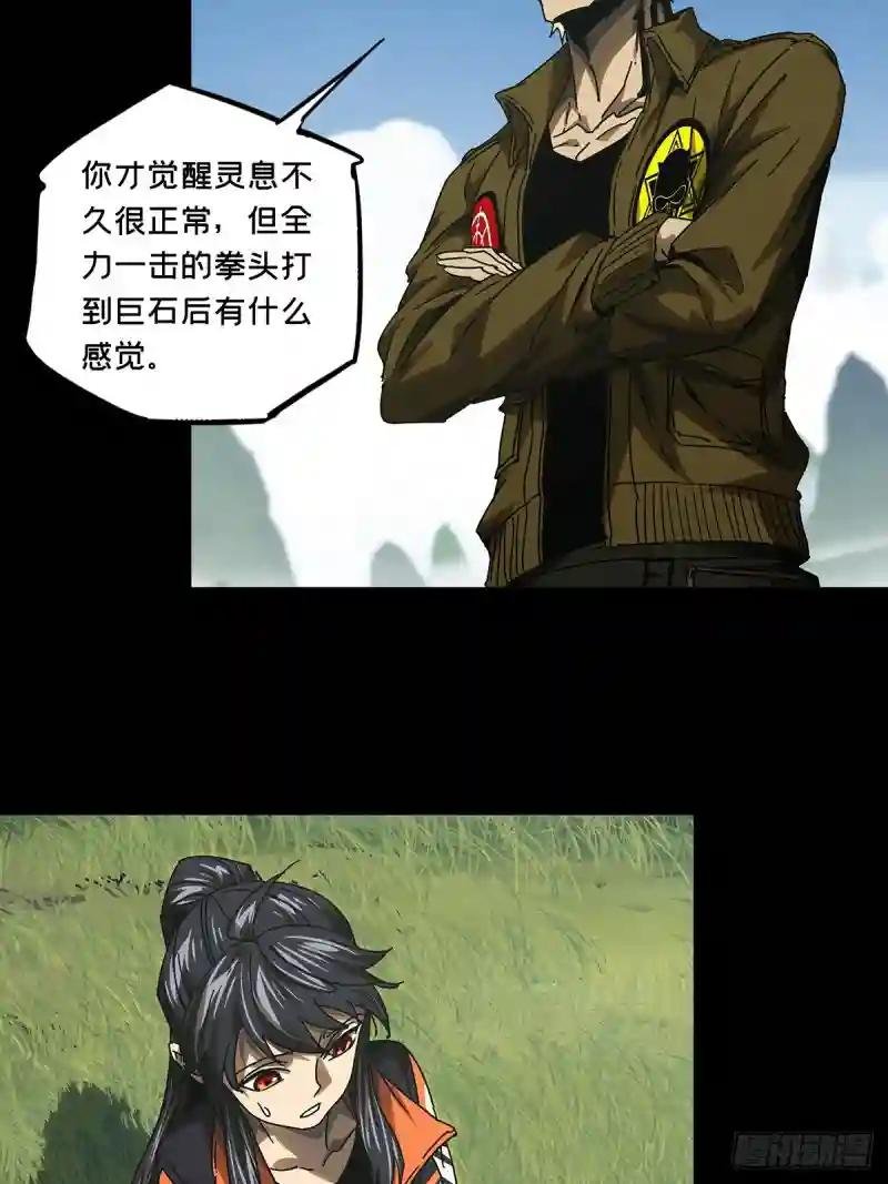 第二百六十七章\/出其不意下