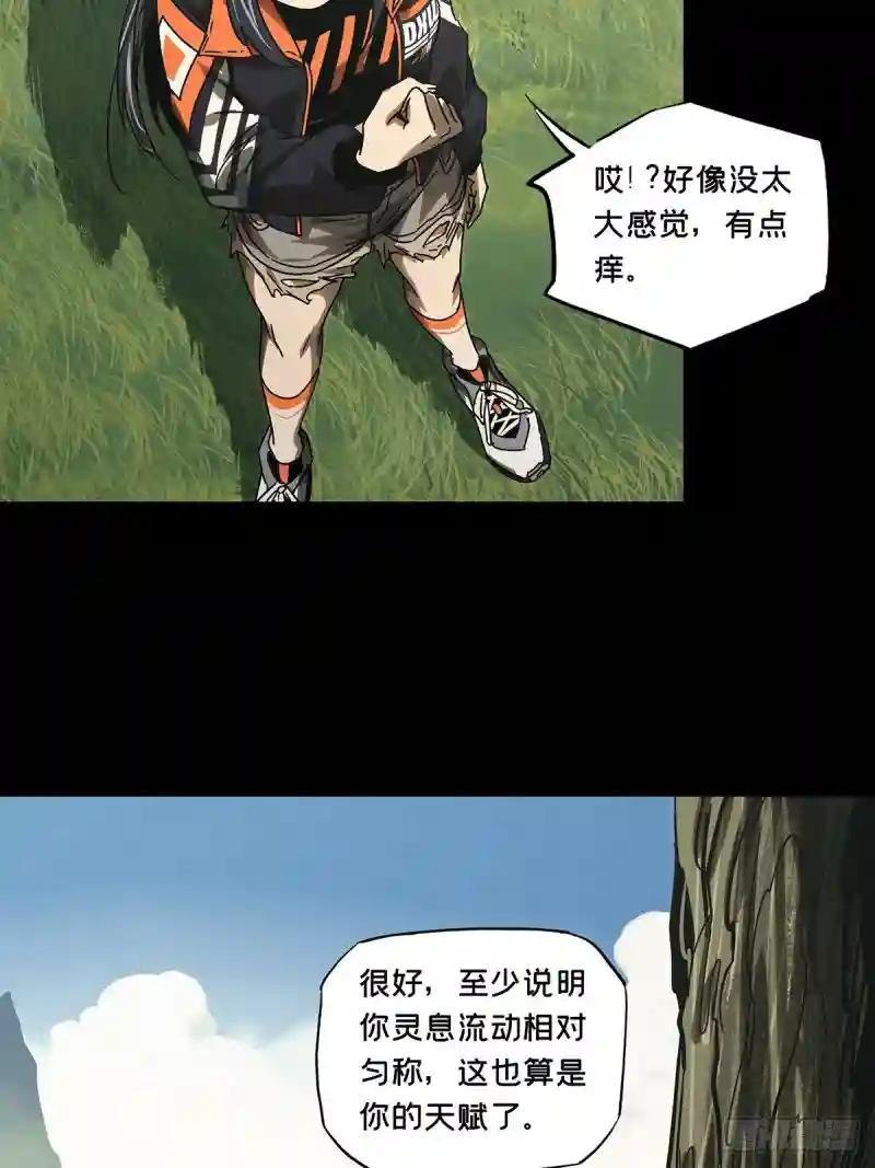 第二百六十七章\/出其不意下