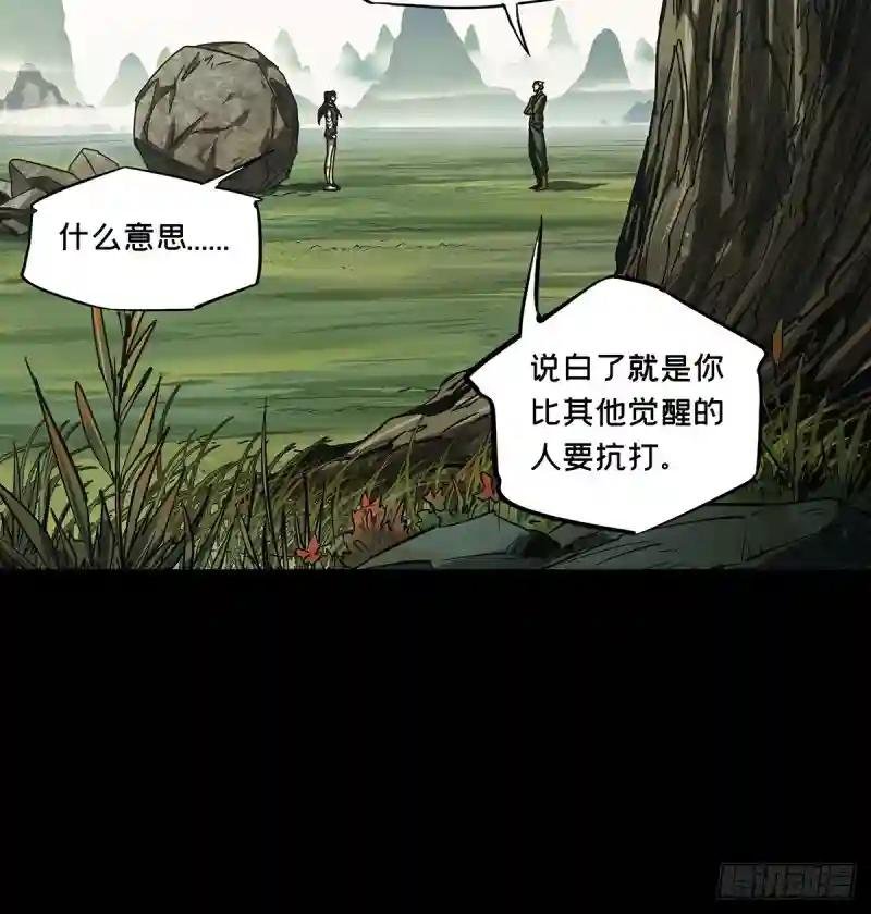 第二百六十七章\/出其不意下