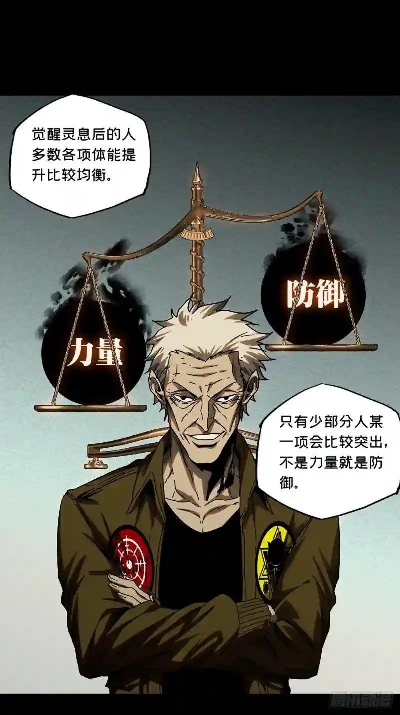 第二百六十七章\/出其不意下