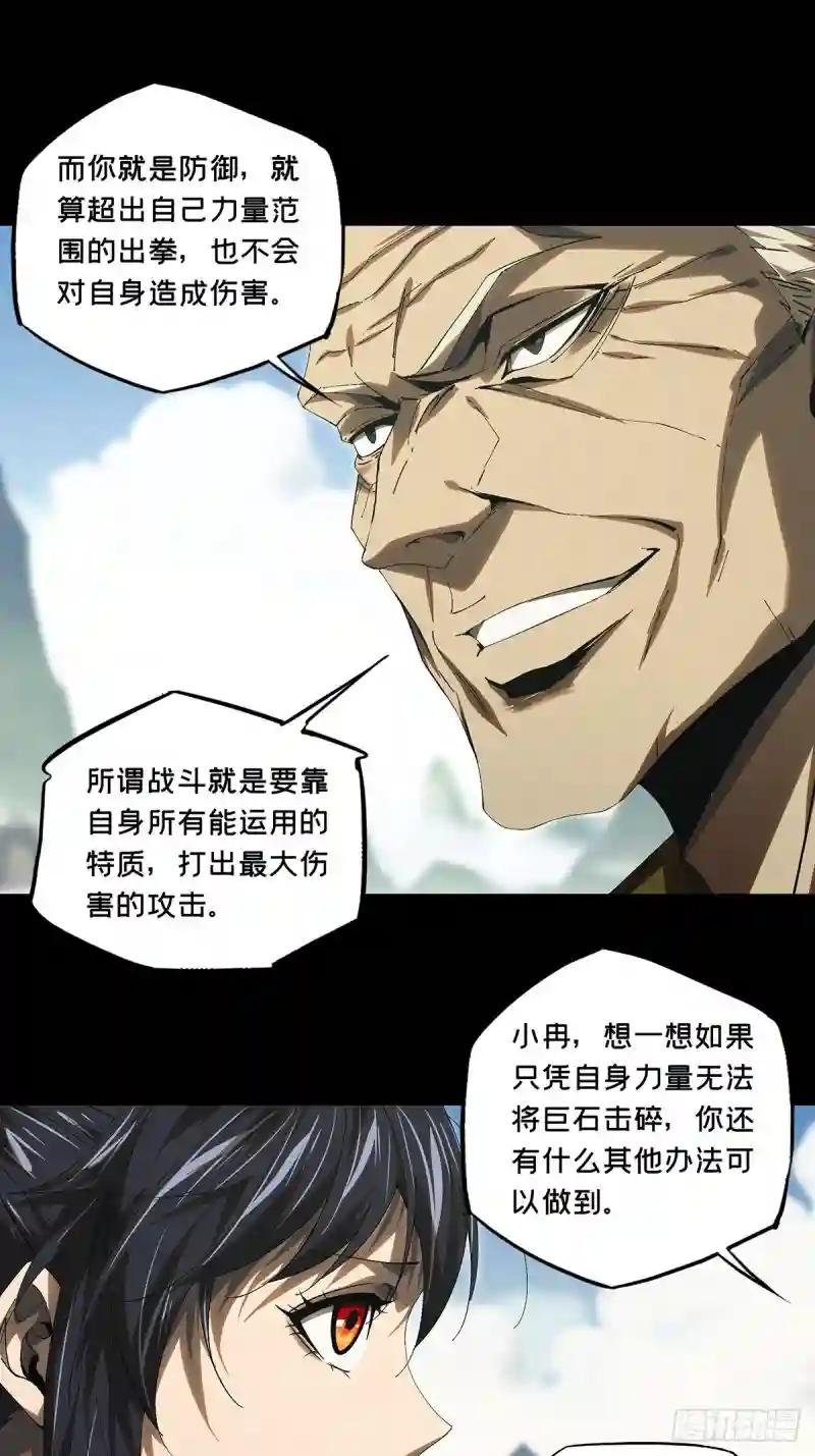 第二百六十七章\/出其不意下