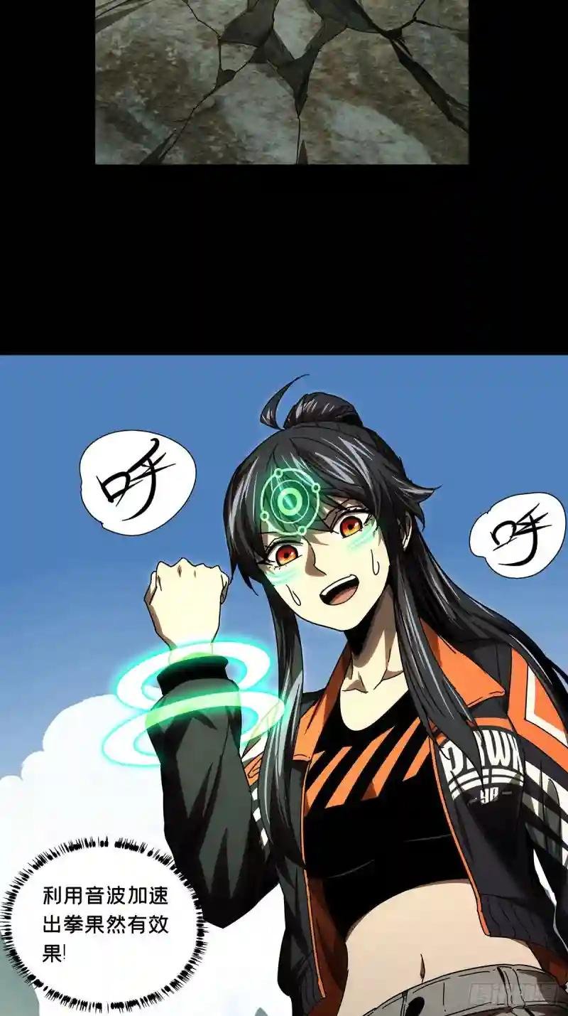 第二百六十七章\/出其不意下