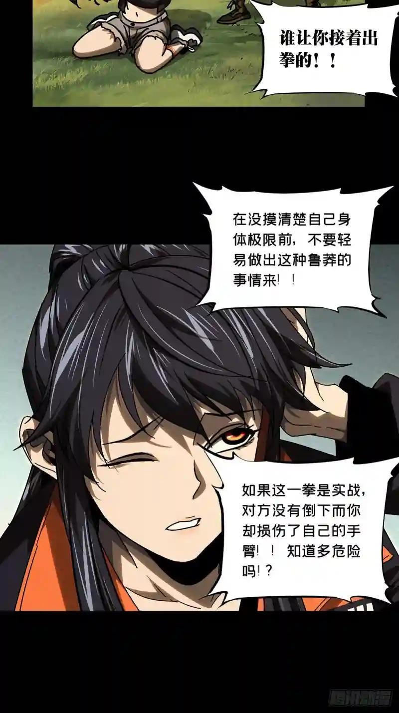 第二百六十七章\/出其不意下