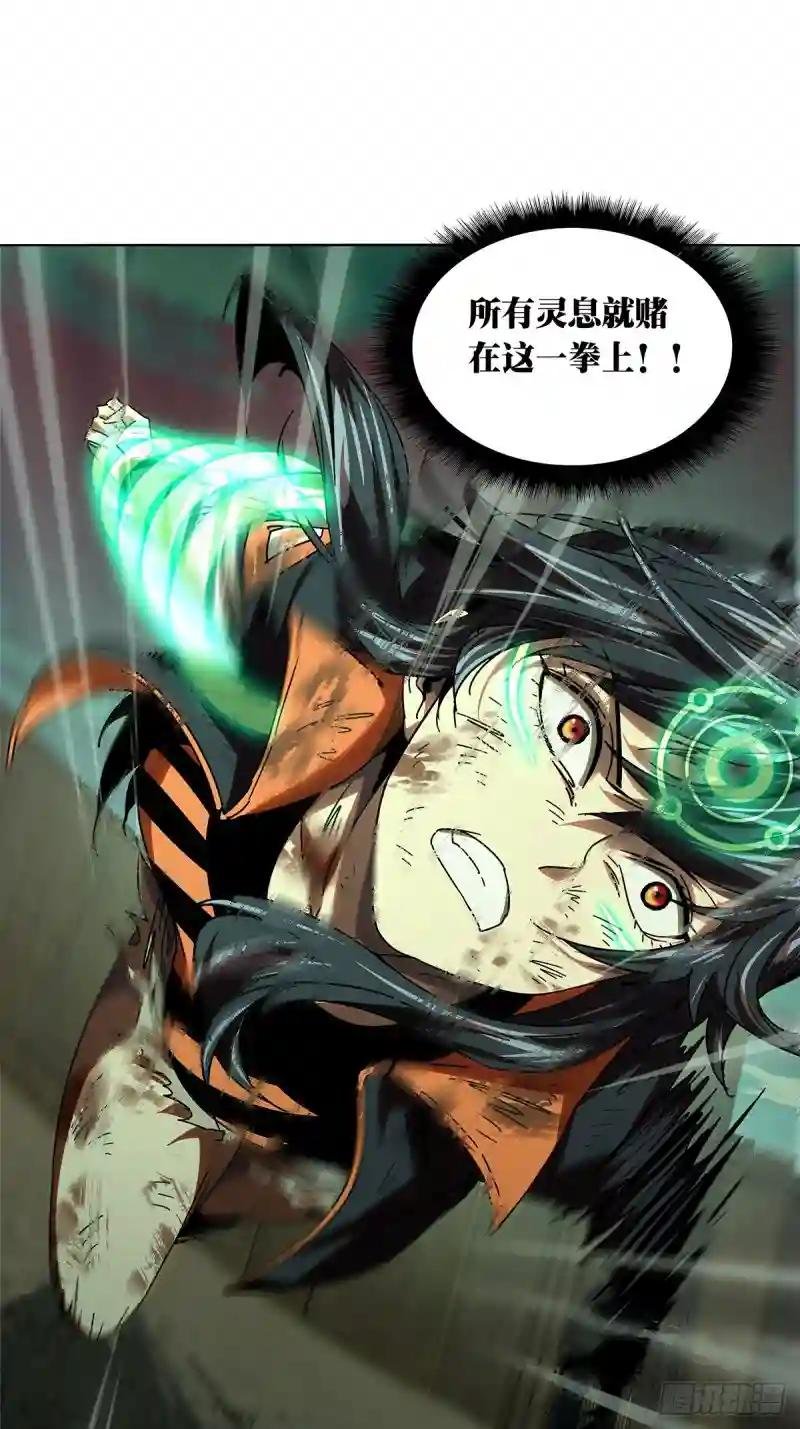 第二百六十七章\/出其不意下