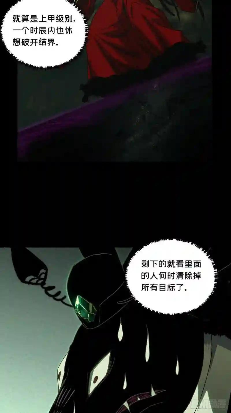 第二百六十八章\/瓮中之鳖上