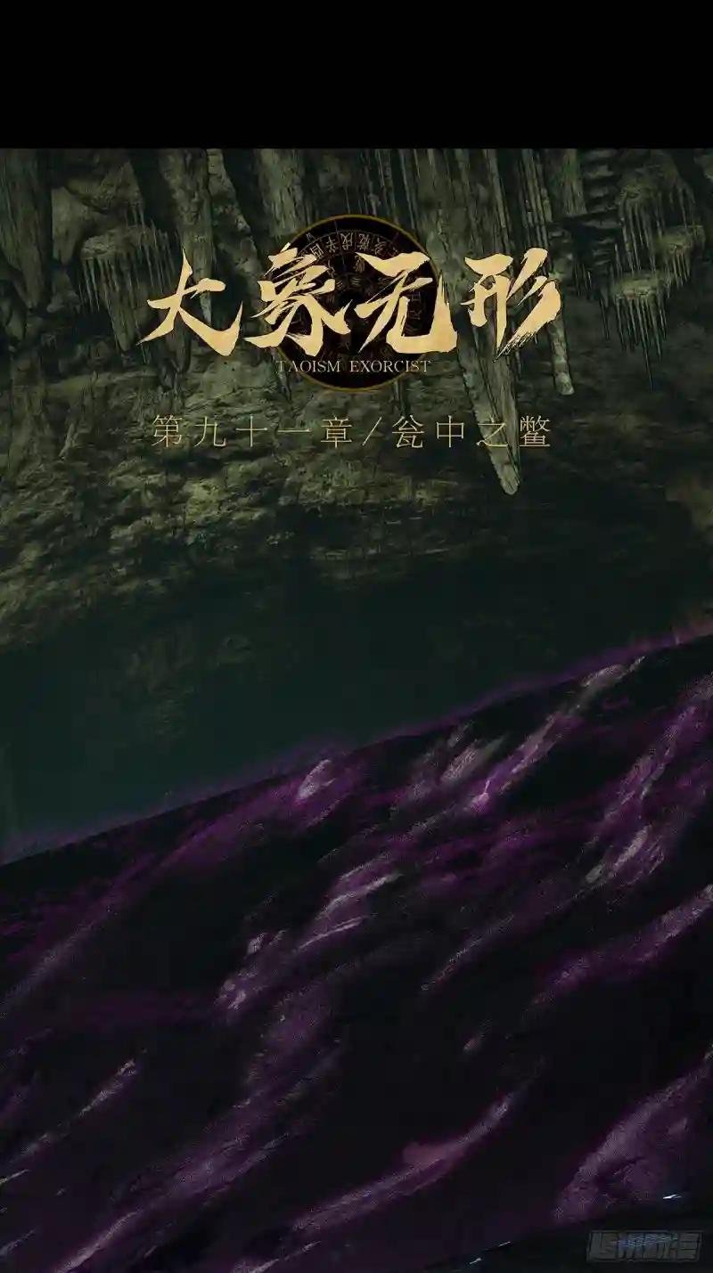 第二百六十八章\/瓮中之鳖上