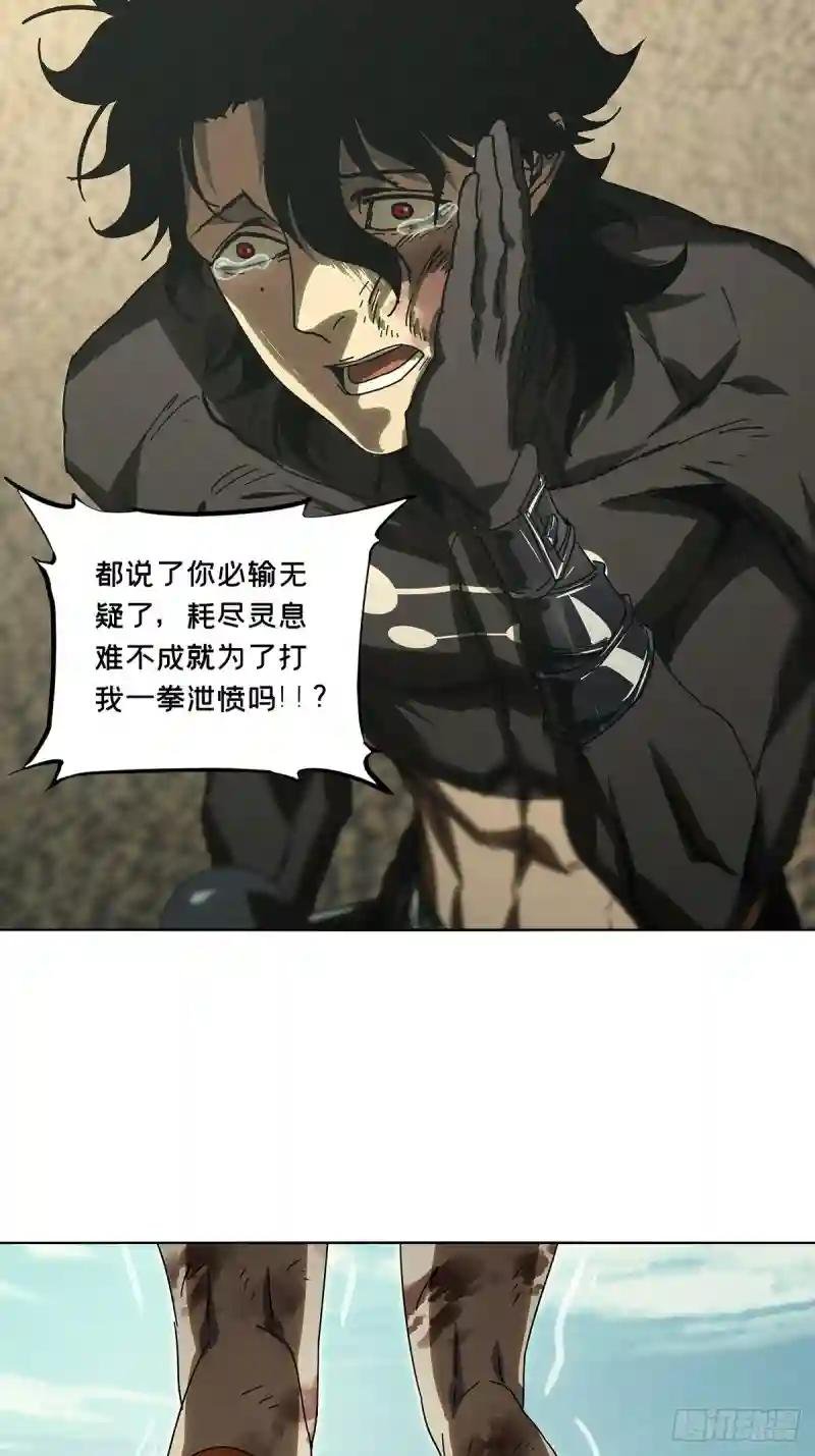 第二百六十八章\/瓮中之鳖上
