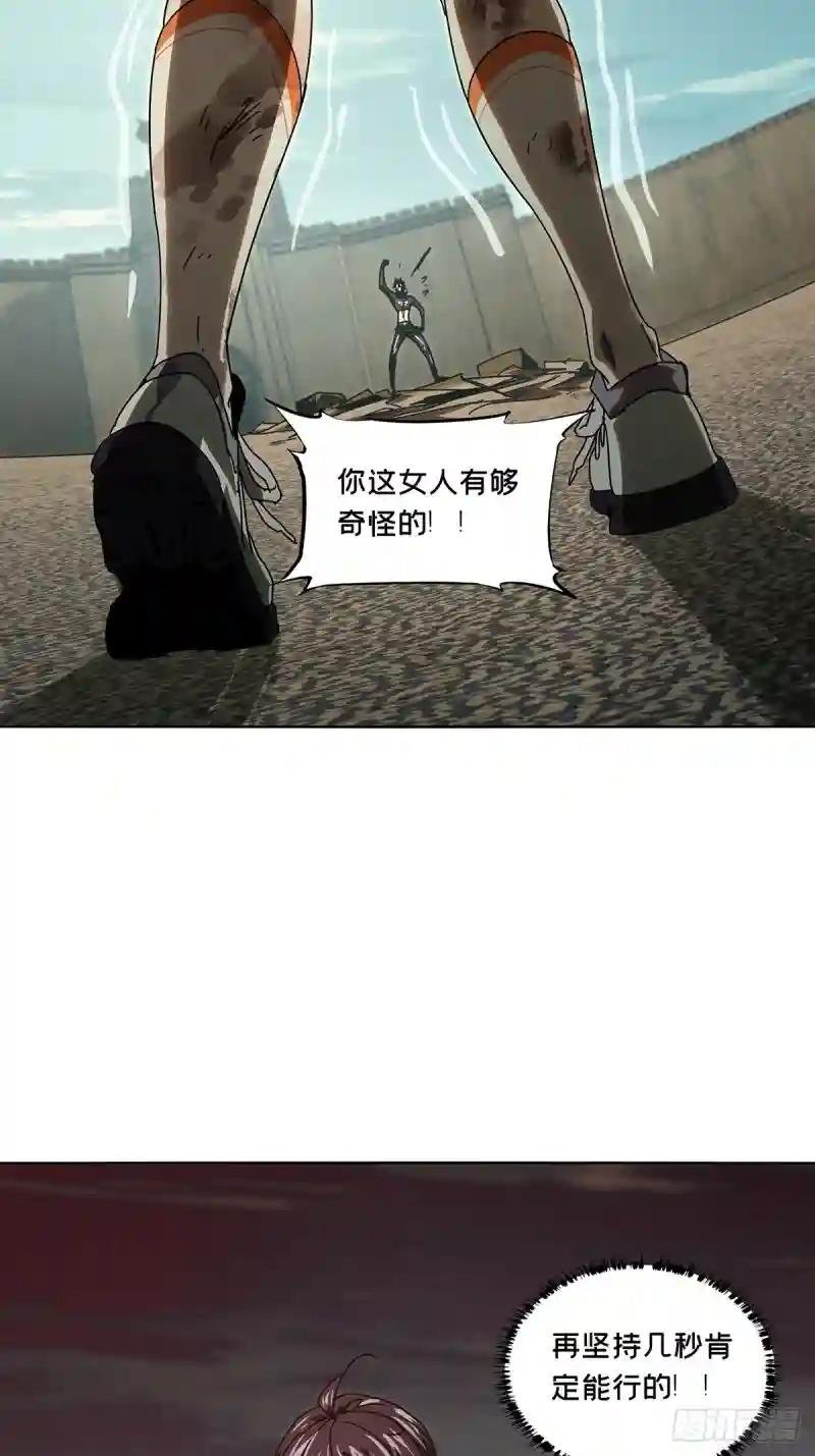 第二百六十八章\/瓮中之鳖上