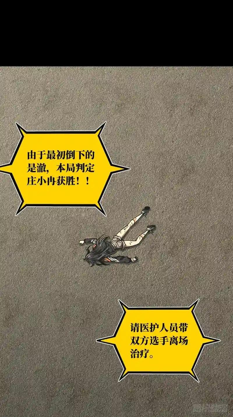 第二百六十八章\/瓮中之鳖上