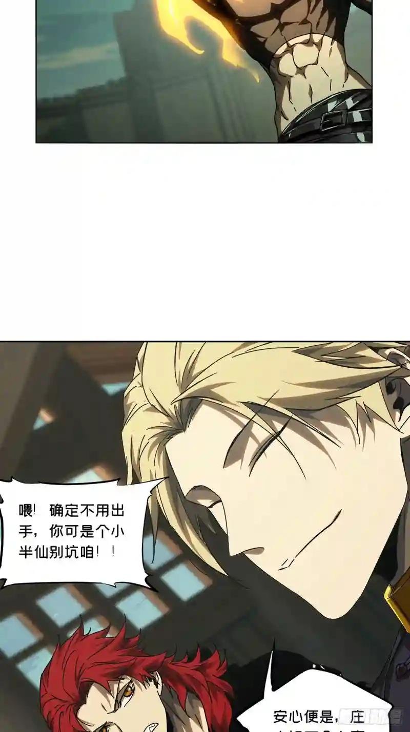 第二百六十八章\/瓮中之鳖上