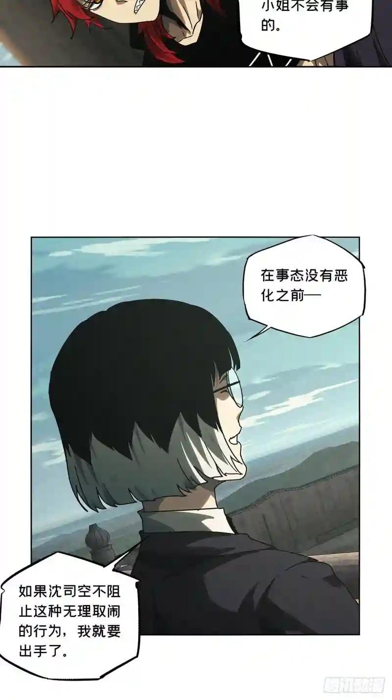 第二百六十八章\/瓮中之鳖上