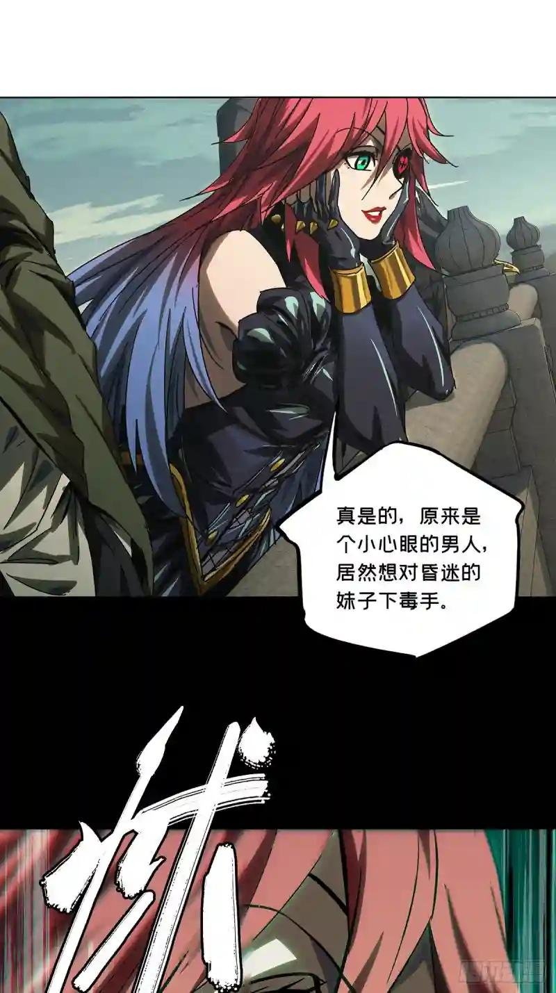 第二百六十八章\/瓮中之鳖上