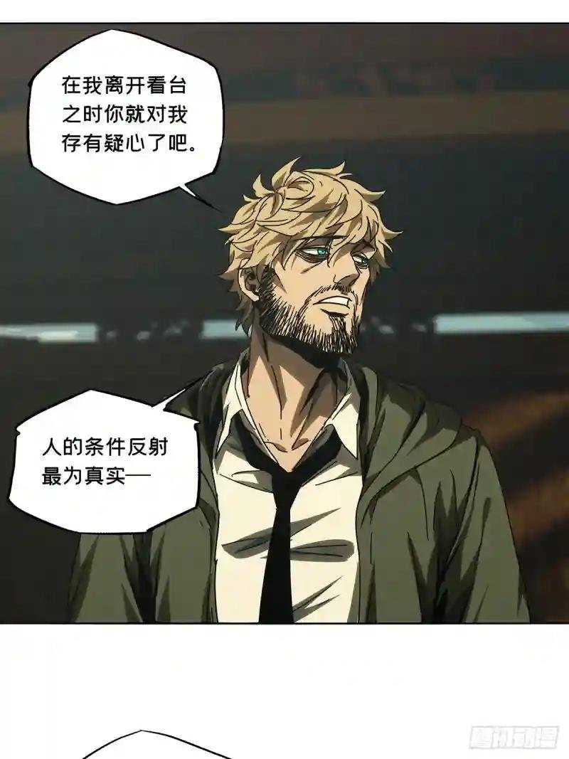 第二百六十九章\/瓮中之鳖中