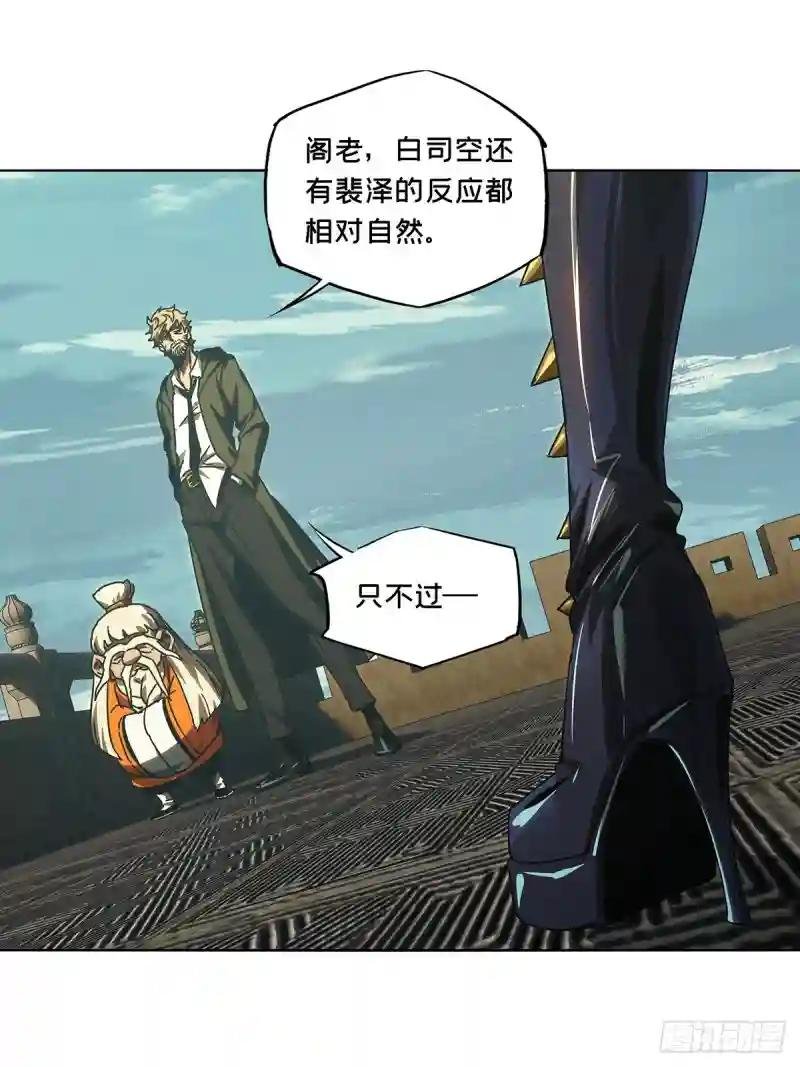 第二百六十九章\/瓮中之鳖中
