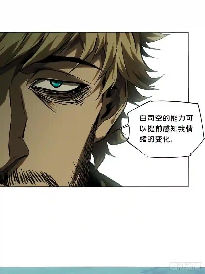 第二百六十九章\/瓮中之鳖中