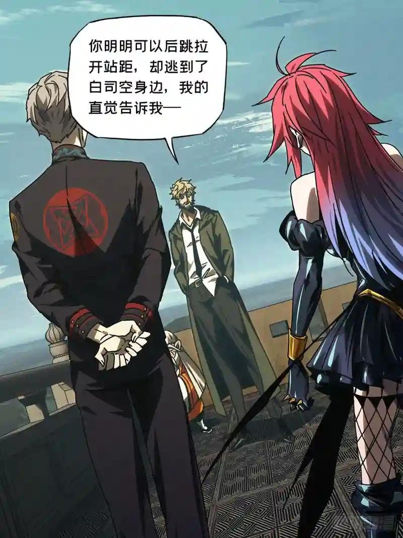 第二百六十九章\/瓮中之鳖中