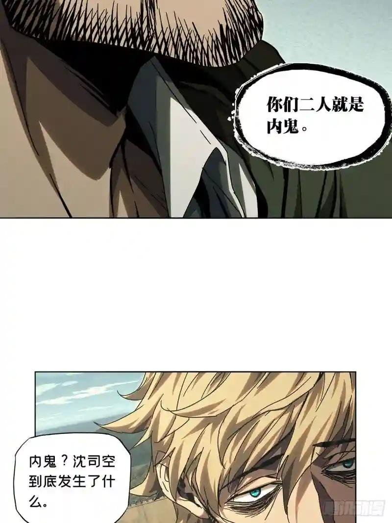 第二百六十九章\/瓮中之鳖中