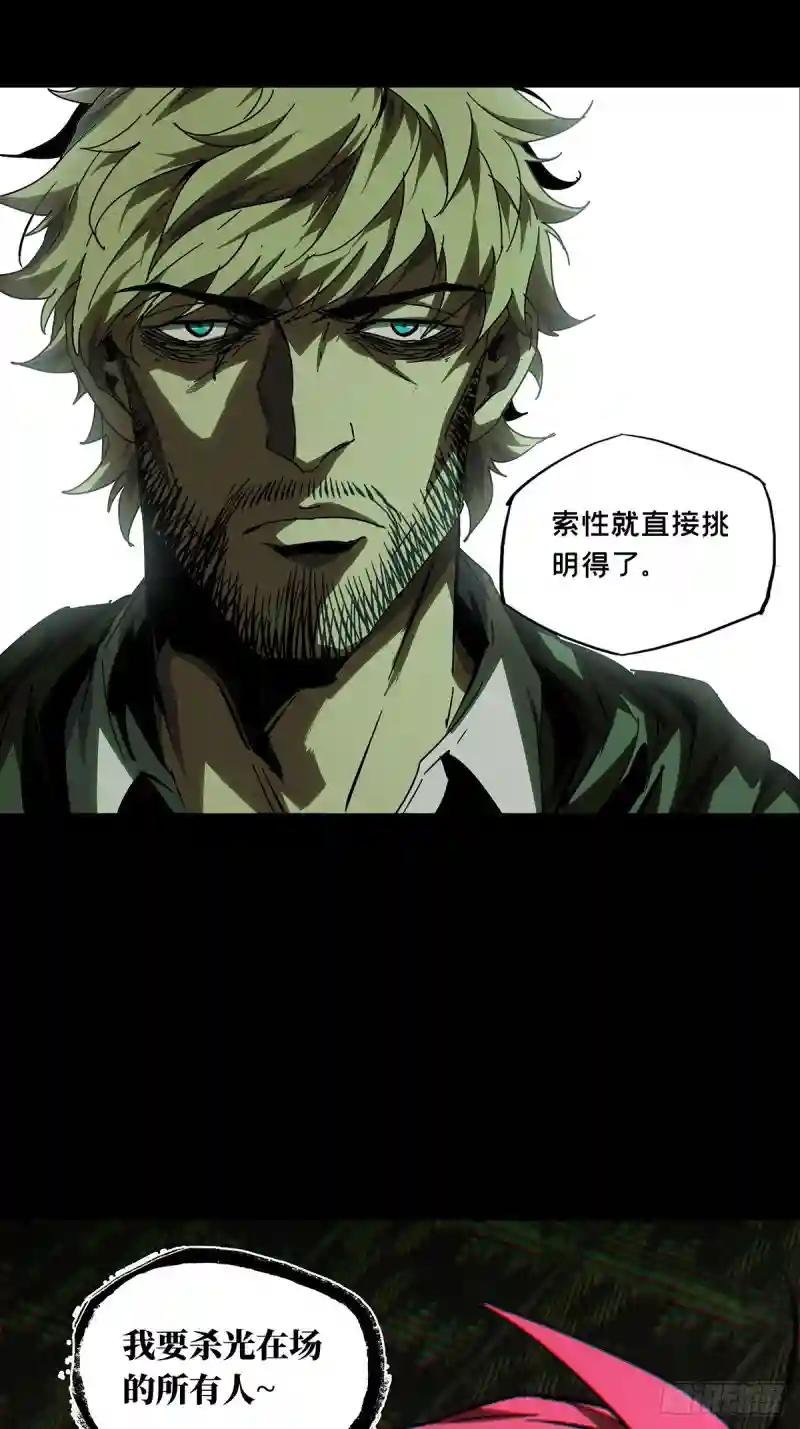 第二百六十九章\/瓮中之鳖中