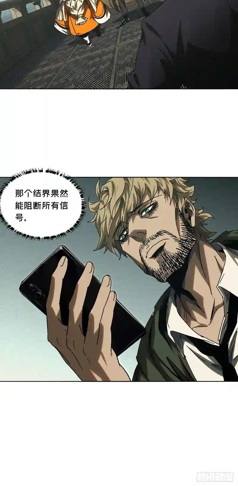 第二百六十九章\/瓮中之鳖中