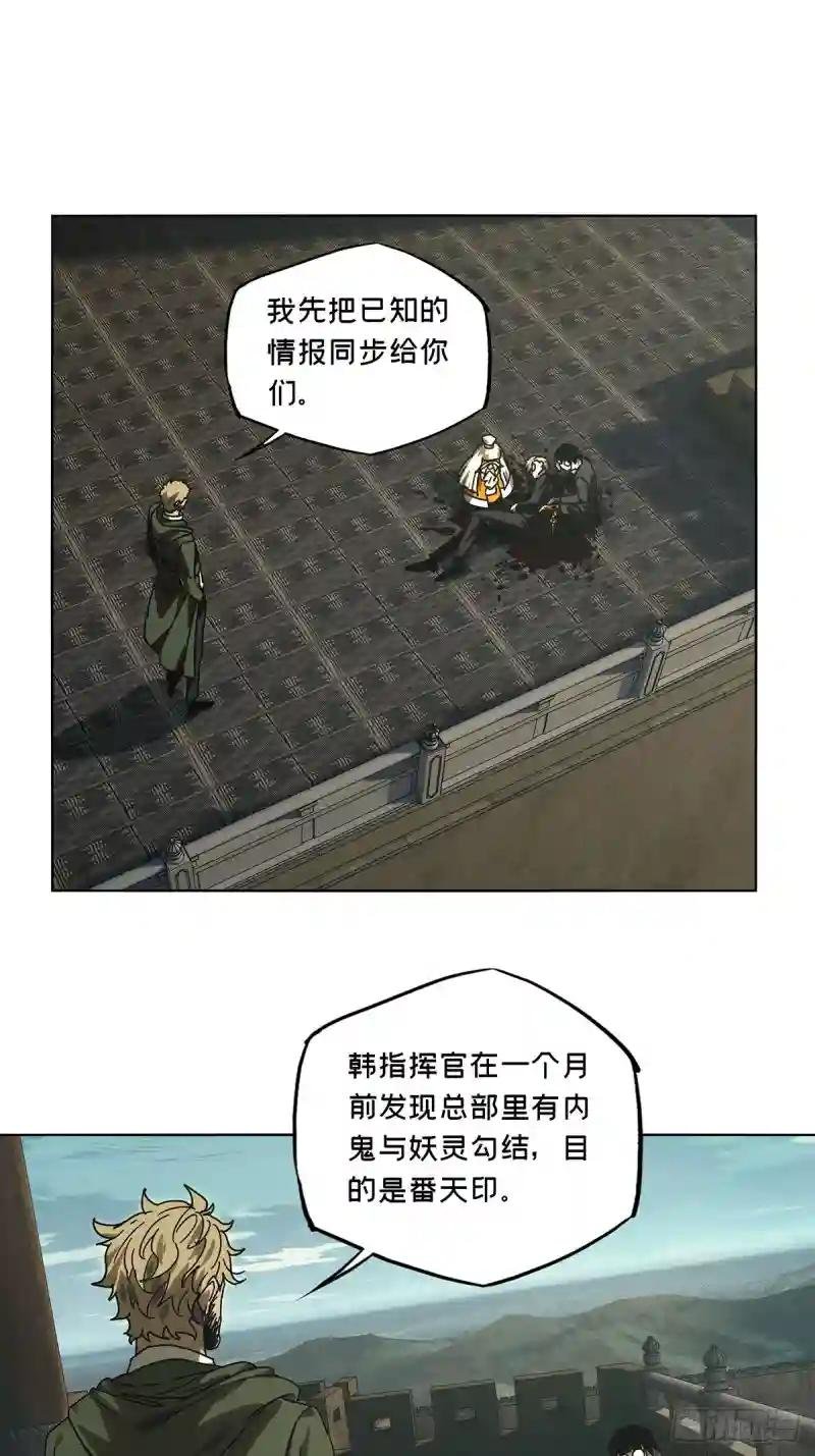 第二百六十九章\/瓮中之鳖中
