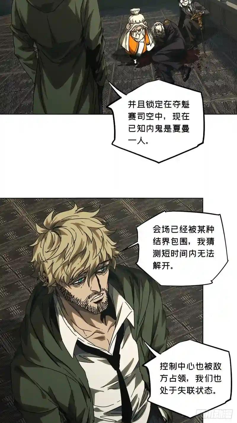 第二百六十九章\/瓮中之鳖中