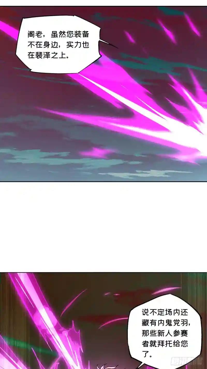 第二百六十九章\/瓮中之鳖中