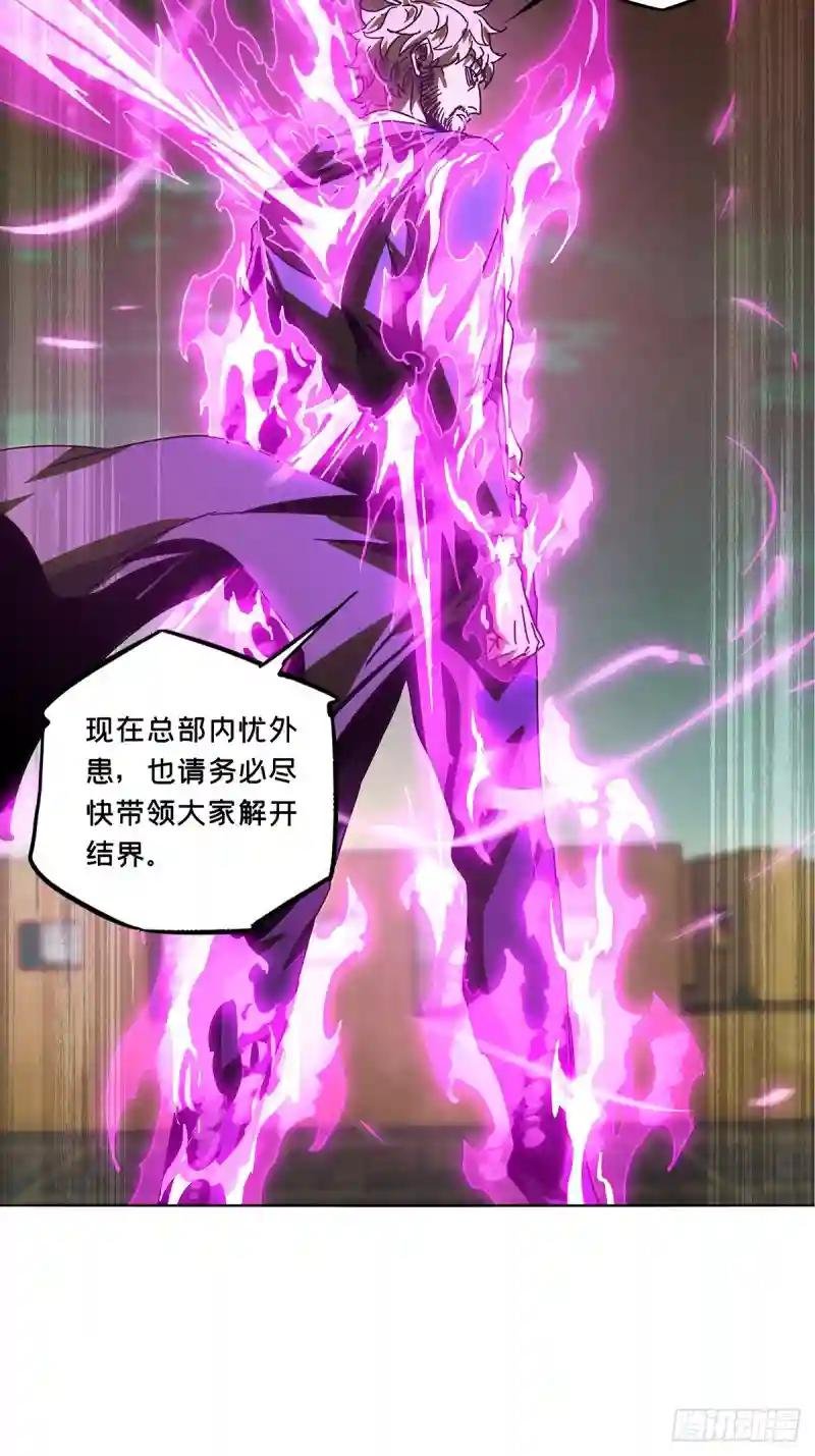 第二百六十九章\/瓮中之鳖中