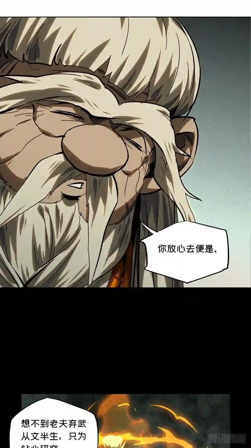 第二百六十九章\/瓮中之鳖中