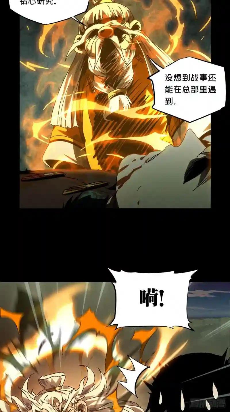 第二百六十九章\/瓮中之鳖中