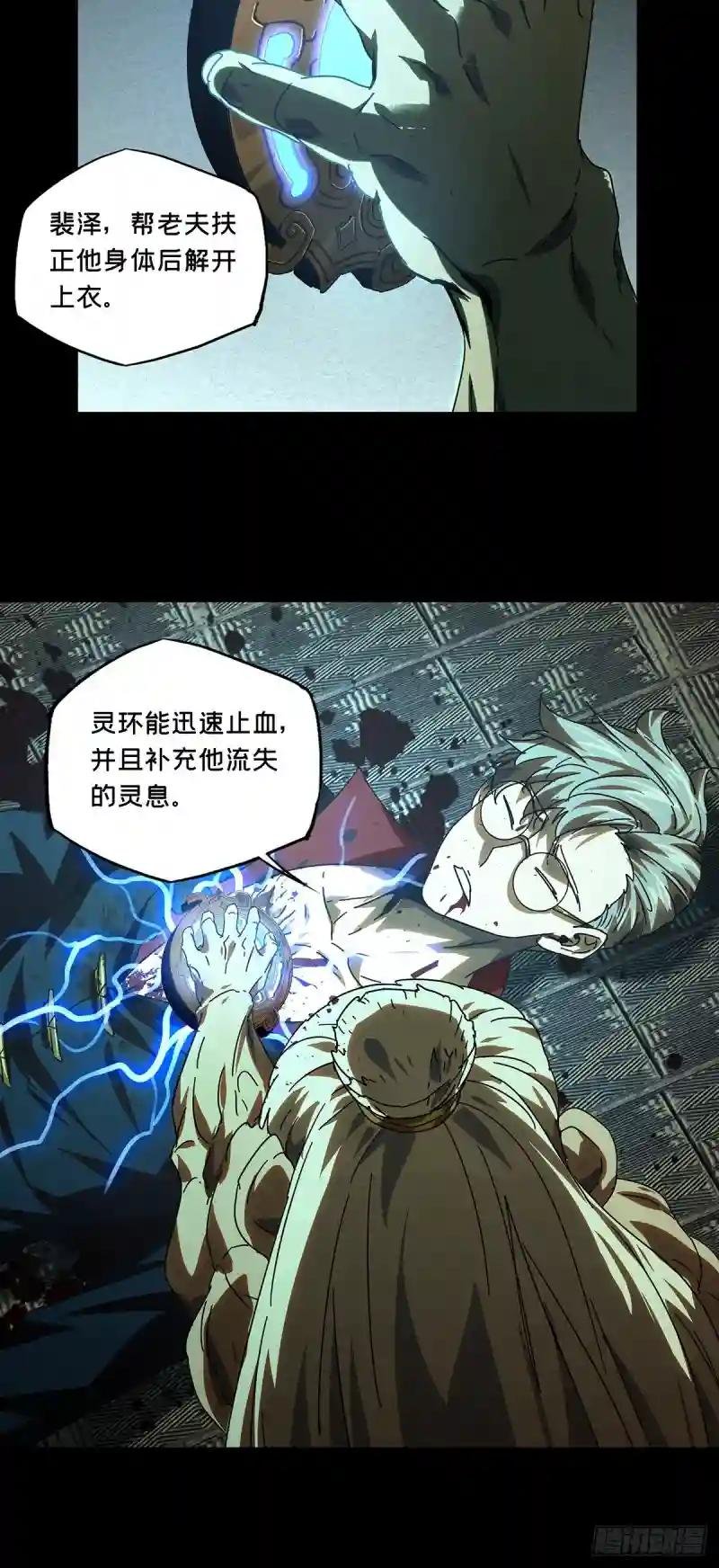 第二百六十九章\/瓮中之鳖中