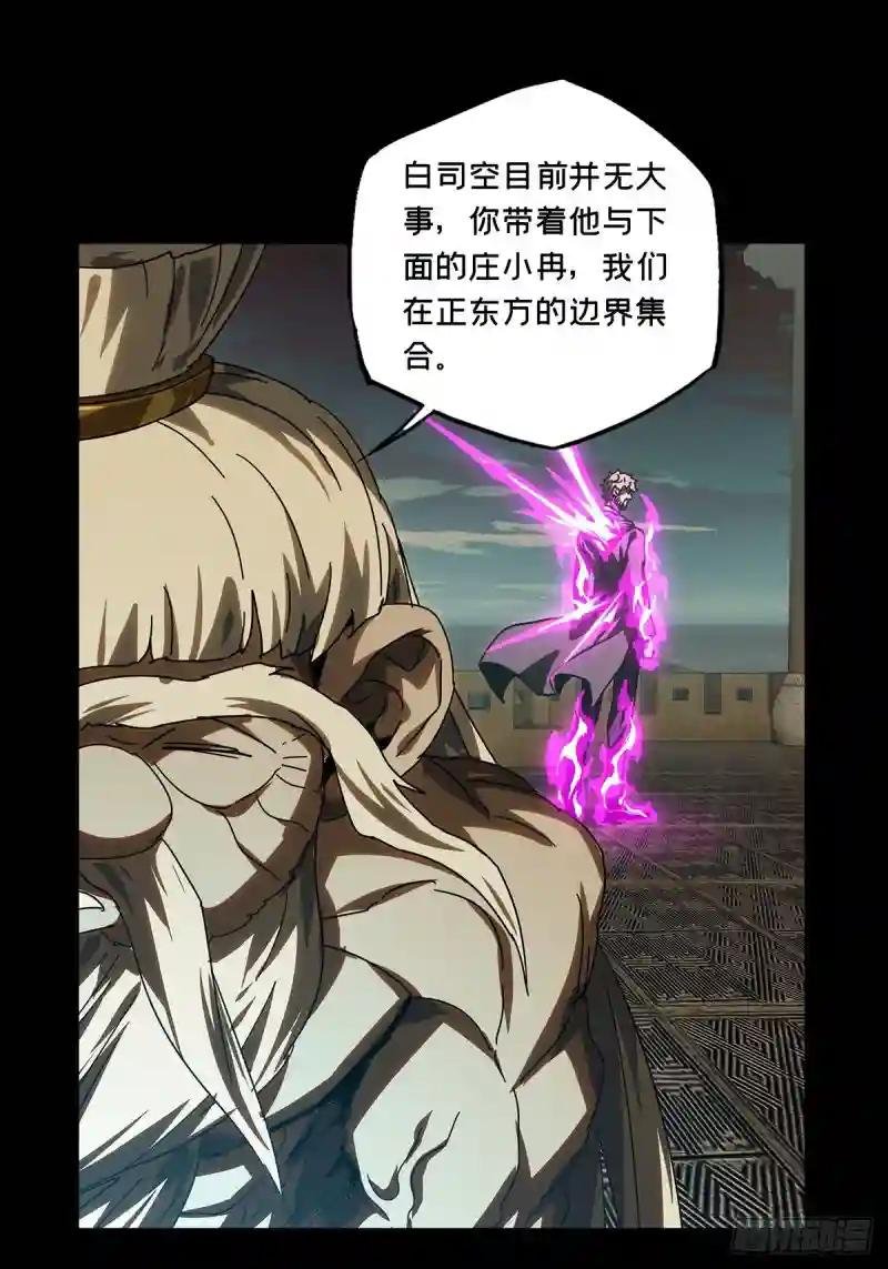 第二百六十九章\/瓮中之鳖中