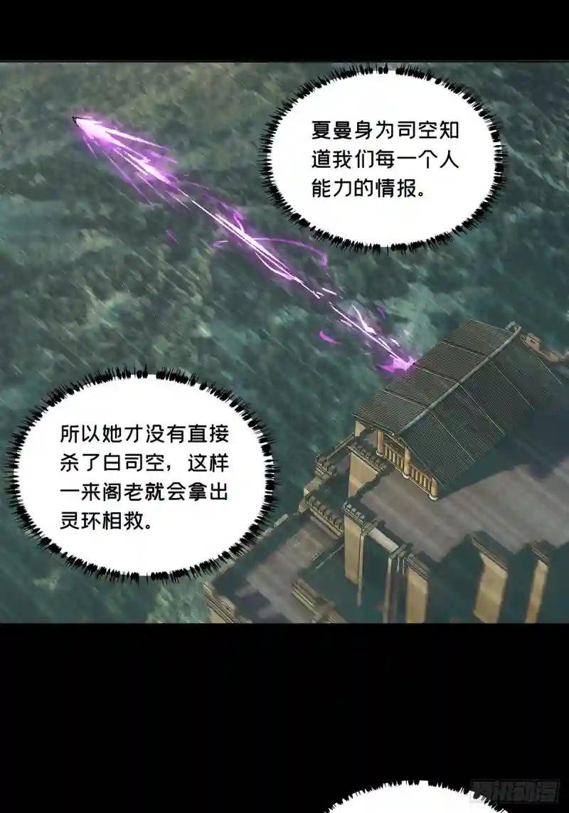 第二百六十九章\/瓮中之鳖中