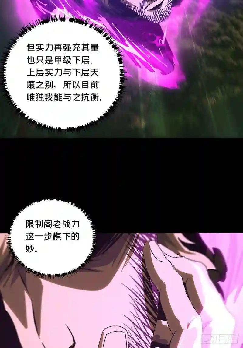 第二百六十九章\/瓮中之鳖中