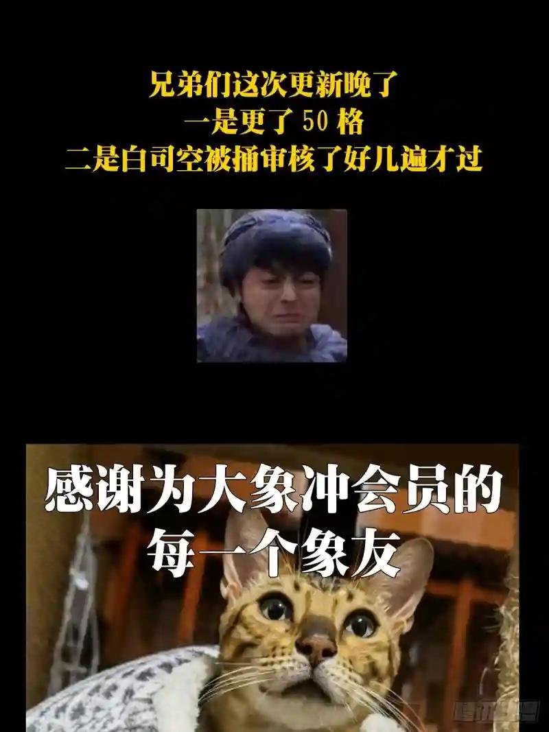 第二百六十九章\/瓮中之鳖中