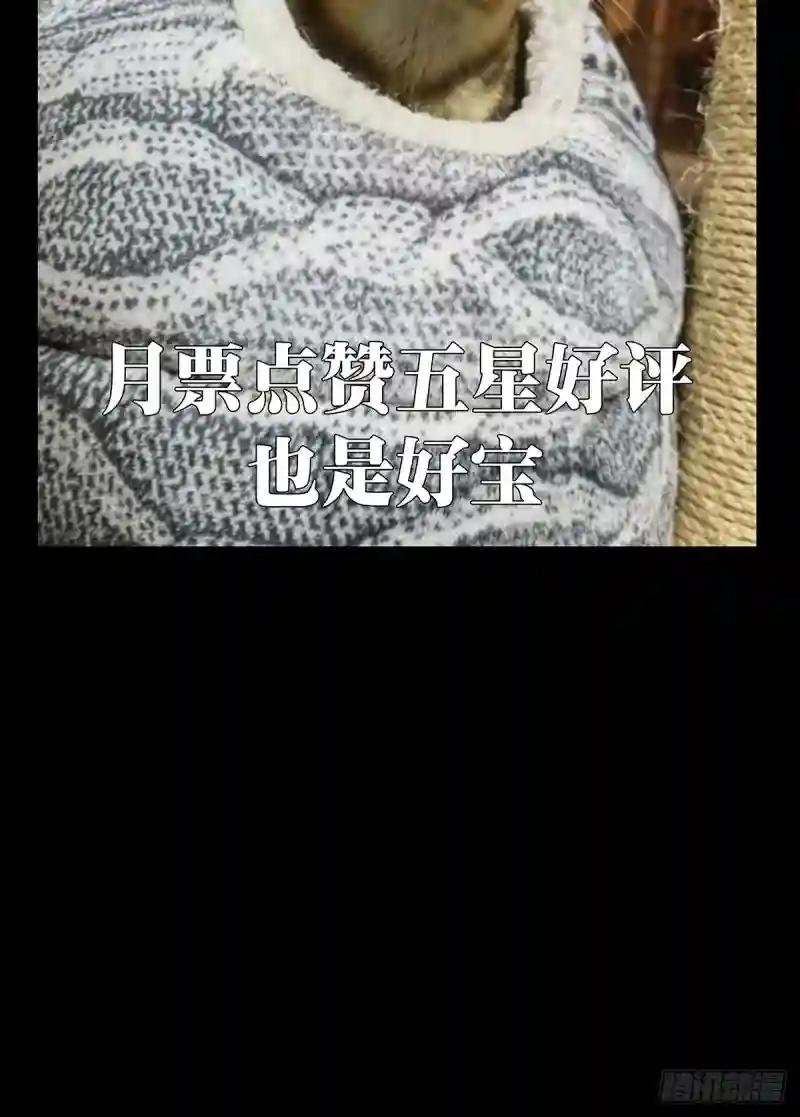 第二百六十九章\/瓮中之鳖中
