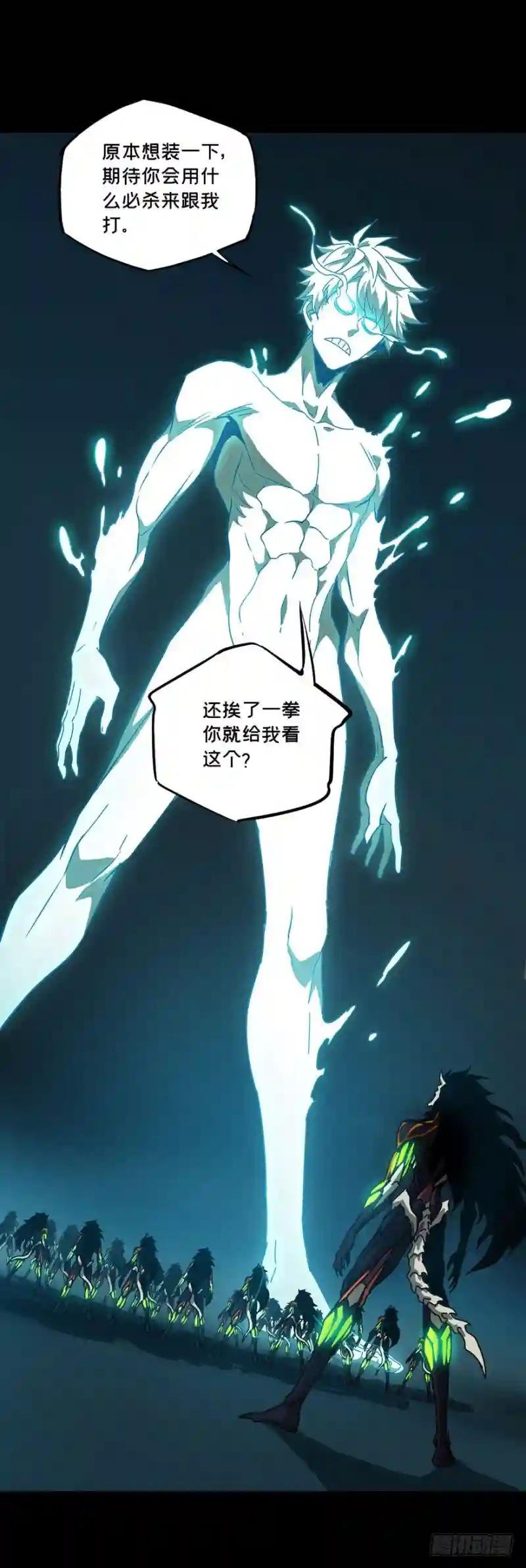 第二十八章\/封存下