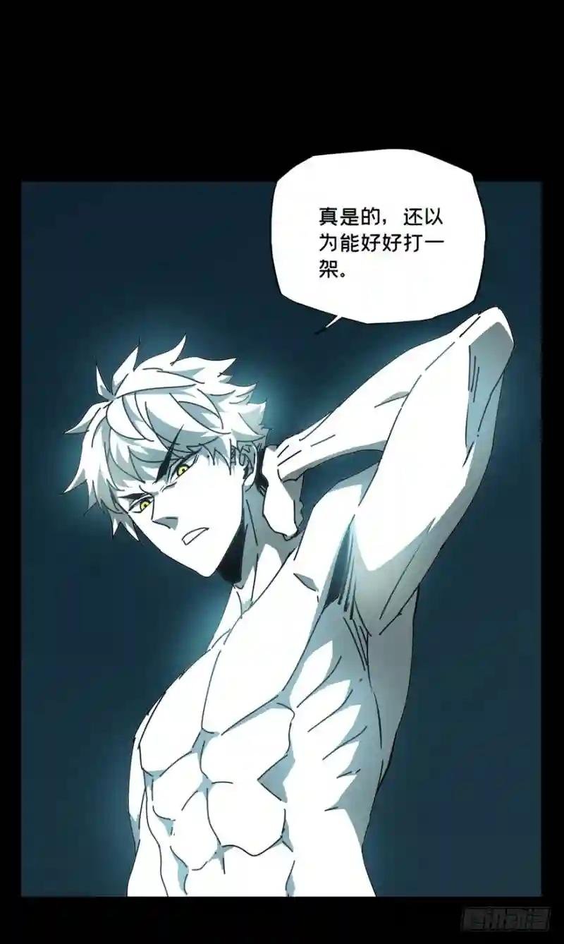 第二十八章\/封存下