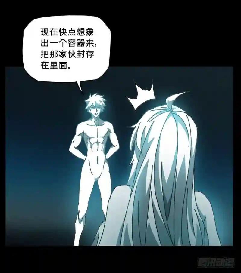 第二十八章\/封存下